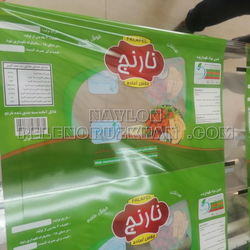 لفاف بسته بندی (4)